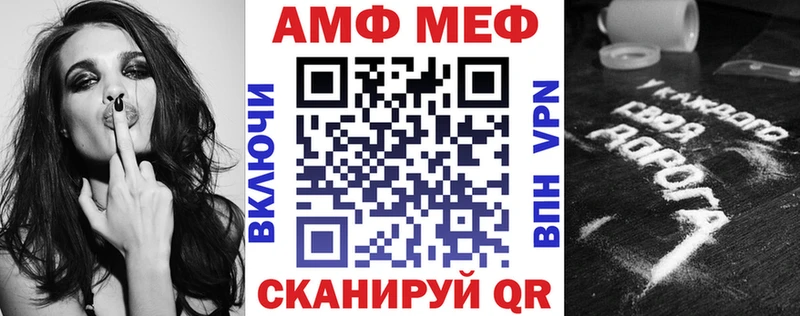 АМФ 98% Костерёво
