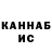 КЕТАМИН VHQ Adil Tlepbergen