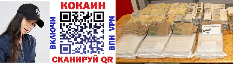 Кокаин 98%  купить наркоту  Костерёво 