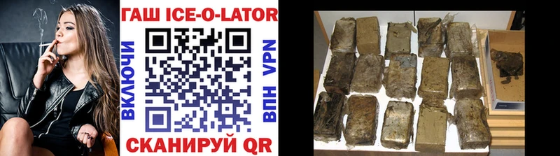 где можно купить наркотик  Костерёво  Гашиш hashish 
