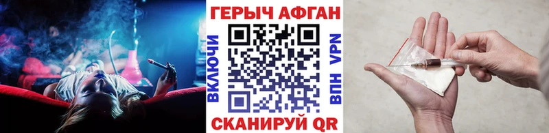 мега рабочий сайт  продажа наркотиков  Костерёво  Героин герыч 