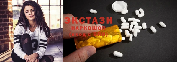 кокаин VHQ Абаза