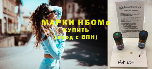2c-b Абдулино