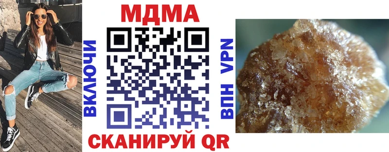 МДМА кристаллы  площадка телеграм  Костерёво  купить наркоту  гидра зеркало 