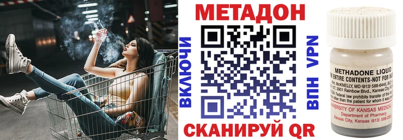 Метадон VHQ  Костерёво 