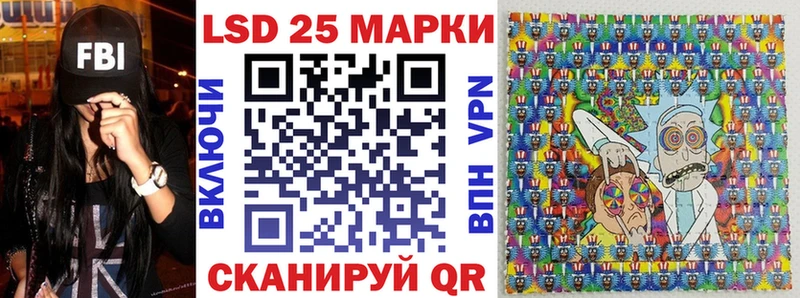 Марки NBOMe 1,5мг  Костерёво 